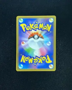2019 Pokemon TCG Japanese Lucario & Melmetal GX #SM9b 083/173 RR Holo A RB60 - Image 2