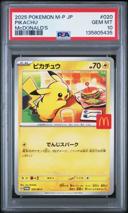 2025 POKEMON JAPANESE M-P PROMO MCDONALD'S #020 PIKACHU PSA 10 - Image 1