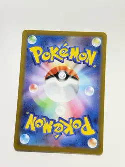 Tinkatink 076/071 Full Art Holo Pokemon SV2D: Clay Burst Japanese Near Mint - Image 2