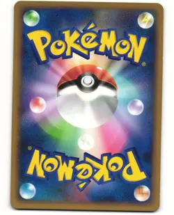 Poliwhirl Uncommon Japanese Pokemon TCG SoulSilver Collection 019/070 (L1) MP - Image 2