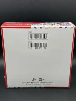 Pokemon 151 Booster Box - Japanese - Sealed - US Seller - Image 2