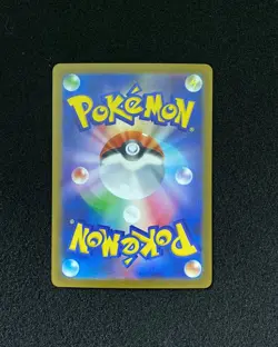 2022 Pokemon TCG Japanese Vstar Universe S12a Lucario VSTAR 226/172 SAR #2 UG21 - Image 2