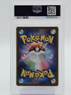 HILDA 2025 POKEMON JPN WHITE FLARE #173 SPECIAL ART RARE SAR PSA 9 Q1271 - Image 2