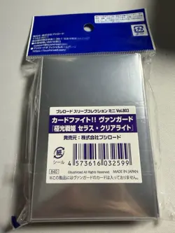 Cardfight Vanguard Aurora Battle Princess, Seraph Clearlight Card Sleeves - Image 2