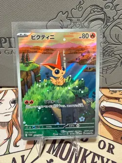 Victini Promo SV-P Promotional Cards 271/SV-P NM - Image 1