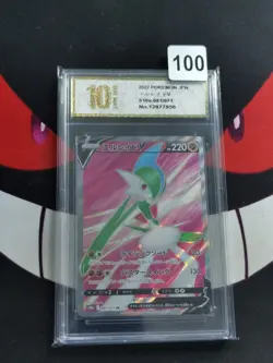Gallade V SR 081/071 S10a Dark Phantasma - Pokemon Card Japanese-Pyxis gold 10 - Image 1