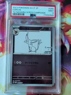 2023 POKEMON JPN SV-P PROMO YU NAGABA X POKEMON CARD GAME CAMPAIGN ESPEON PSA 9 - Image 1
