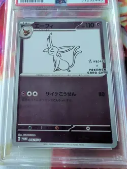 2023 POKEMON JPN SV-P PROMO YU NAGABA X POKEMON CARD GAME CAMPAIGN ESPEON PSA 9 - Image 3