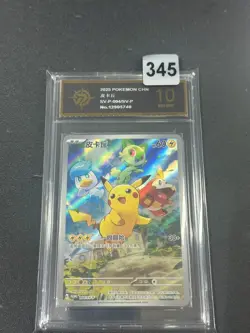 PTCG Pokemon Card Pikachu PROMO Holo Gem Pack SV-P-004/SV-P Chinese Grade 10 - Image 1