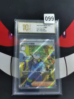 Clemont's Wit - SR - sv8 - 128/106 Japanese Pokemon Card-Pyxis gold 10 - Image 1