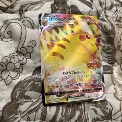 US Seller ~ Pokemon Card Japanese - Pikachu VMAX 265/S-P CoroCoro Comic PROMO - Image 2