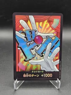 DON Card Buggy PRB-02 [Foil] THE BEST vol.2 One Piece JP - Image 1