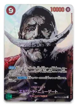 Edward Newgate SP Parallel OP02-004 SRSP Kingdoms of Intrigue ONE PIECE Card NM- - Image 1