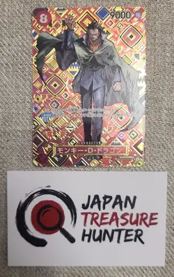 Monkey D. Dragon OP07-015 SR SP Alt Art OP-09 One Piece Card Game Japanese NM- - Image 3
