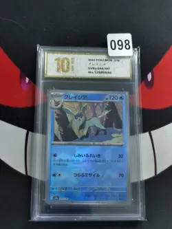 Glaceon 040/187 Terastal Festival sv8a REVERSE HOLO Pokemon Card-Pyxis gold 10 - Image 1