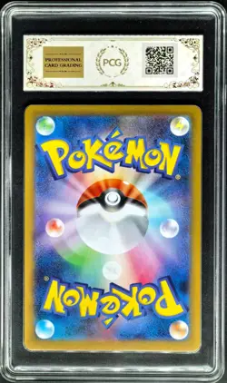 2025 Pokemon Cards JPN. I M1L Riolu AR 068/063 PCG 9.5 (SAME AS PSA 9) - Image 2