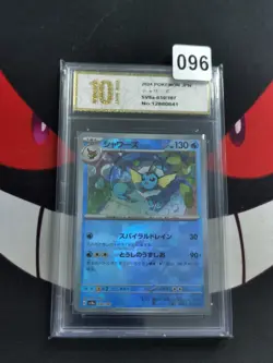 Vaporeon 030/187 Terastal Festival REVERSE HOLO Pokemon Card JP-Pyxis gold 10 - Image 1