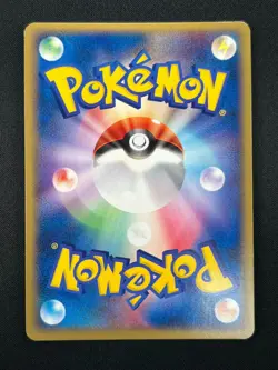 [NM] Nidoking Pokemon Card Japanese 056/082 Flight of Legends 26M25 - Image 3