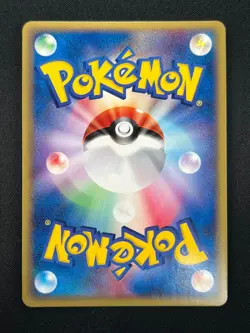 [NM] Team Magma Houndoom Pokemon card Japanese 020/080 Magma Vs Aqua 2003 26M23 - Image 3