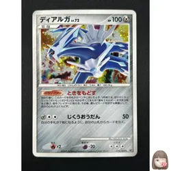 [NM] Dialga Pokemon Card Japanese 071/092 Holo 1st edition Stormfront 26M21 - Image 1