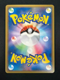 [NM] Pikachu Pokemon Card Spanish Pikachu World Set Promo 26M22 - Image 3