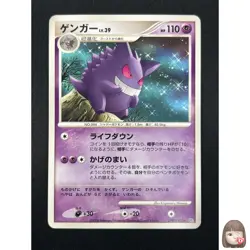 [NM] Gengar Pokemon Card Japanese DPBP#102 Space Time Creation D&P 26M24 - Image 1