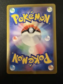Alakazam ex 203/165 Sv2a Pokemon Card 151 Japanese Holo SAR - Image 2