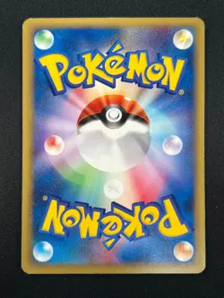 [NM] Chansey Pokemon Card Japanese 057/092 E-Series Town On No Map 1st Ed 26M17 - Image 3