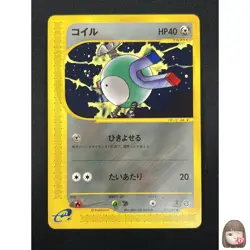 [NM]Magnemite Pokemon Card Japanese 072/092 E-Series Town On No Map 1st Ed 26M16 - Image 1