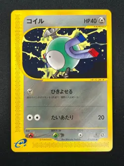 [NM]Magnemite Pokemon Card Japanese 072/092 E-Series Town On No Map 1st Ed 26M16 - Image 2