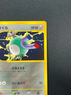[NM]Magnemite Pokemon Card Japanese 072/092 E-Series Town On No Map 1st Ed 26M16 - Image 5