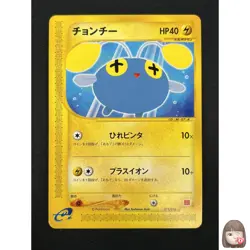[NM] Chinchou Pokemon Card Japanese 011/018 McDonald's Promo E-Series 26M18 - Image 1