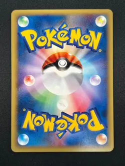 [NM] Chinchou Pokemon Card Japanese 011/018 McDonald's Promo E-Series 26M18 - Image 3