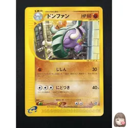 [NM] Donphan Pokemon Card Japanese 054/092 E-Series Town On No Map 1st Ed 26M19 - Image 1
