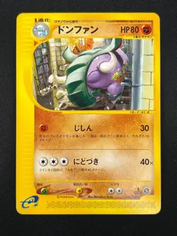 [NM] Donphan Pokemon Card Japanese 054/092 E-Series Town On No Map 1st Ed 26M19 - Image 2