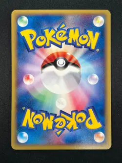 [NM] Donphan Pokemon Card Japanese 054/092 E-Series Town On No Map 1st Ed 26M19 - Image 3