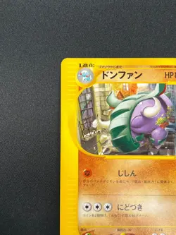 [NM] Donphan Pokemon Card Japanese 054/092 E-Series Town On No Map 1st Ed 26M19 - Image 4