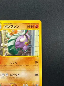 [NM] Donphan Pokemon Card Japanese 054/092 E-Series Town On No Map 1st Ed 26M19 - Image 5