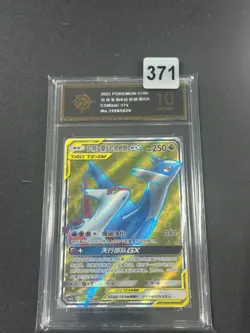Pokemon S-Chinese Card Sun & Moon CSM2aC-174 Latias & Latios-GX SR Grade 10 - Image 1