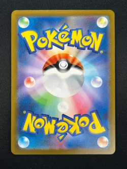 [NM] Butterfree Pokemon Card Japanese 012/165 151 Master Ball Mirror 26M14 - Image 3