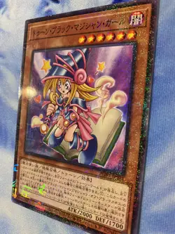 Yugioh! Toon Dark Magician Girl (PGB1-JP021) Millennium Rare - MINT - Image 2