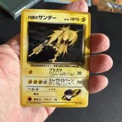 Rocket's Zapdos Pokemon Card Japanese No.145 Gym 2 1999 Vintage Holo - Image 3