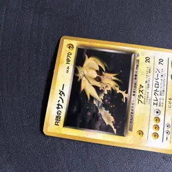 Rocket's Zapdos Pokemon Card Japanese No.145 Gym 2 1999 Vintage Holo - Image 5