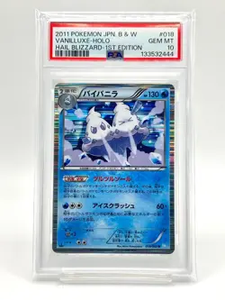 PSA 10 Vanilluxe 018052 Rare Holo Pokemon Trading Card Game JP Pokemon TCG - Image 1