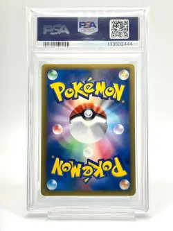 PSA 10 Vanilluxe 018052 Rare Holo Pokemon Trading Card Game JP Pokemon TCG - Image 2