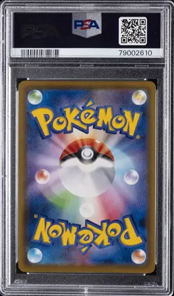 2021 POKEMON JAPANESE SWORD & SHIELD EEVEE HEROES FULL ART/UMBREON VMAX PSA 10 - Image 2