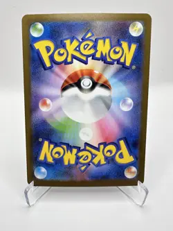 Watchog 152/086 SV11W: White Flare Holo (Japanese) Pokemon Near Mint - Image 2
