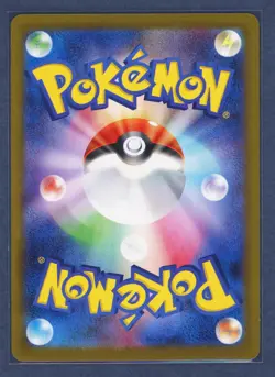 Munna 121/086 Art Rare Black Bolt Pokemon Japanese Near Mint [US Seller] - Image 2