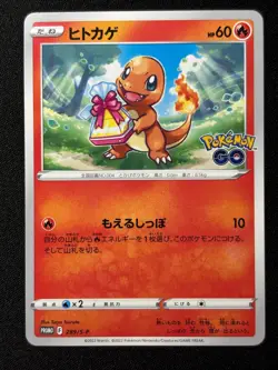 Charmander 289/S-P Promo Sword & Shield Promos Pokemon Japanese NM/M - Image 1