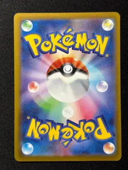 Charmander 289/S-P Promo Sword & Shield Promos Pokemon Japanese NM/M - Image 2